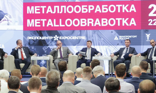 Деловая программа выставки &laquo;Металлообработка-2024&raquo;